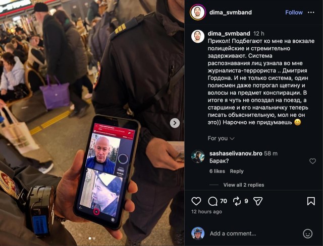 «Дмитрия Гордона*» задержали в Санкт-Петербурге