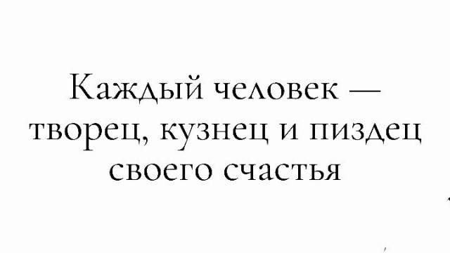 Субботние картинки