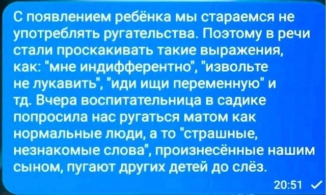 Вторника картинки