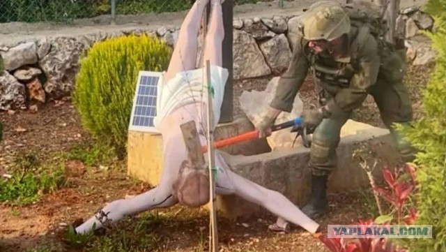 Старая газета