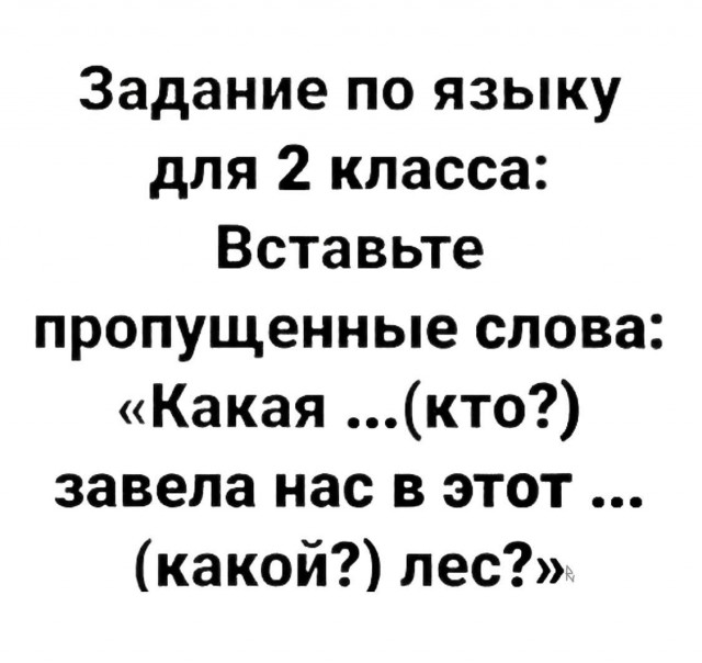 Картинки для деградации 197 (разной степени свежести)