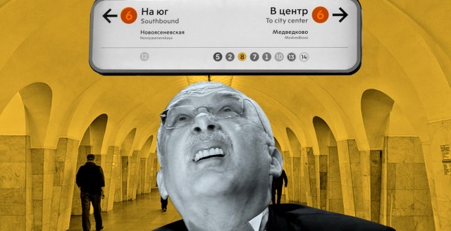Артемий Лебедев предложил переименовать станцию метро Москвы