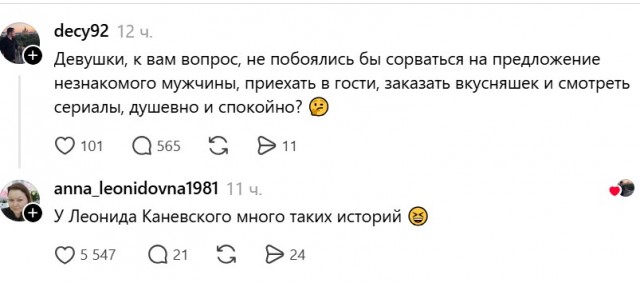 Так себе картинки 16.07.26