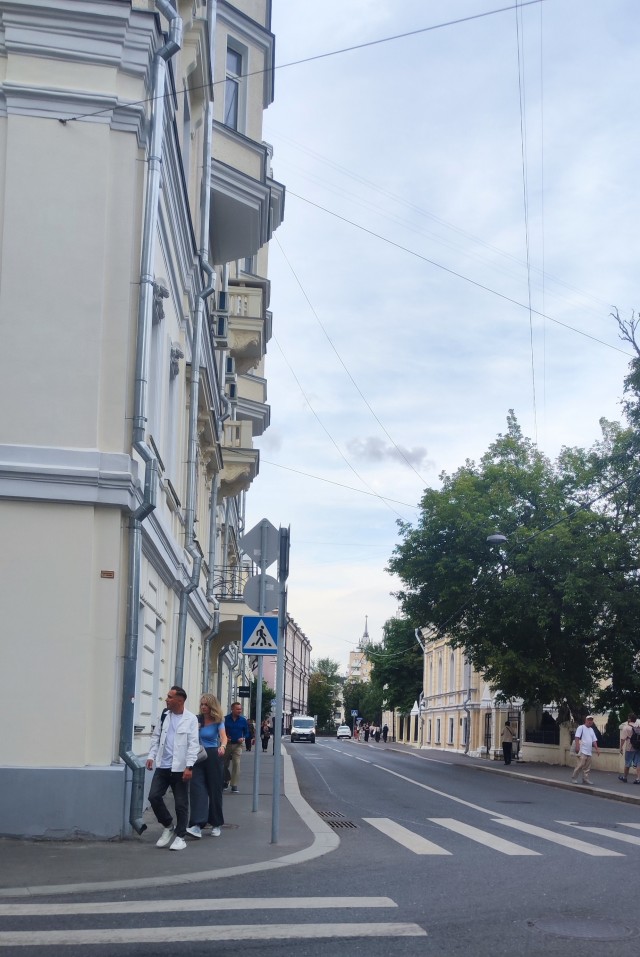 Город.