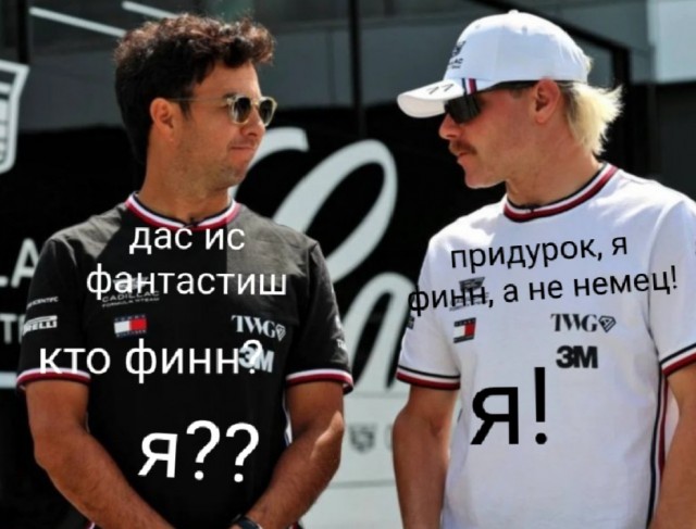 Формула 1 2026