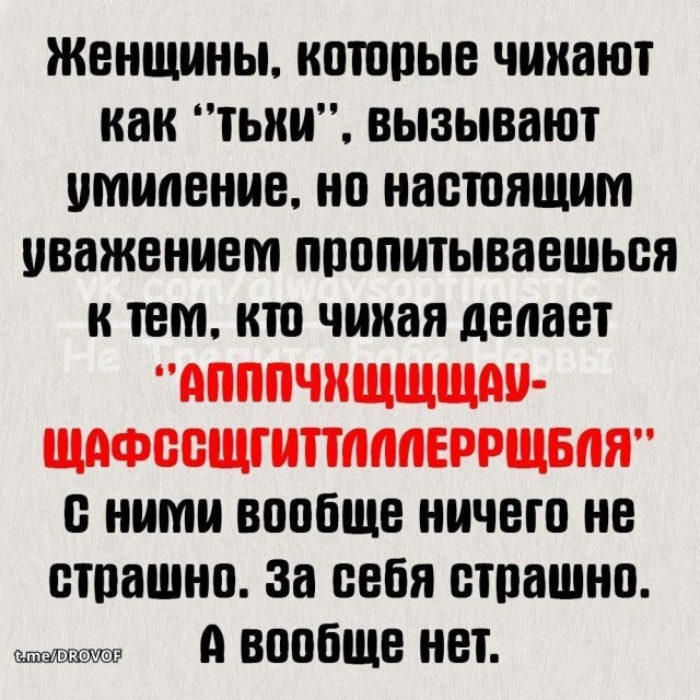 Мемы 30 штук к понедельнику
