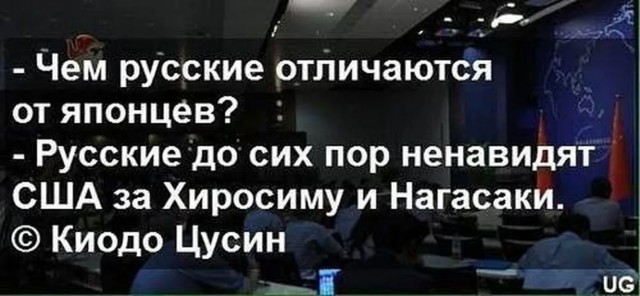 Премьер Японии не назвала страну, сбросившую атомную бомбу на Хиросиму