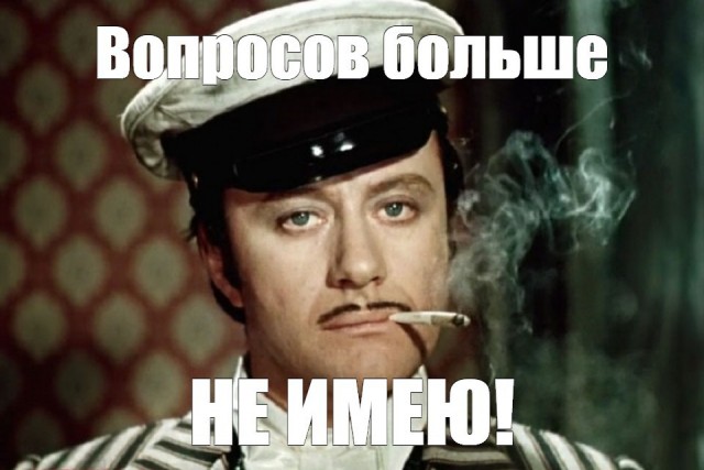 Продать дачу