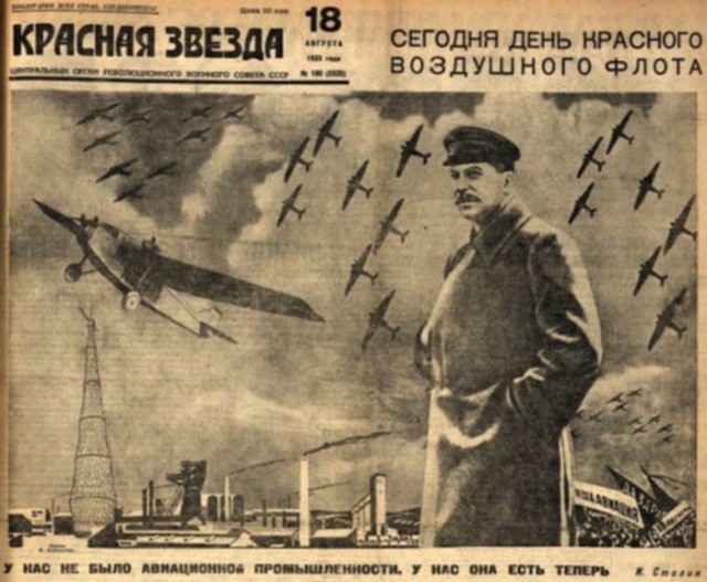 Соратники, с Истинным Днем Авиации вас!