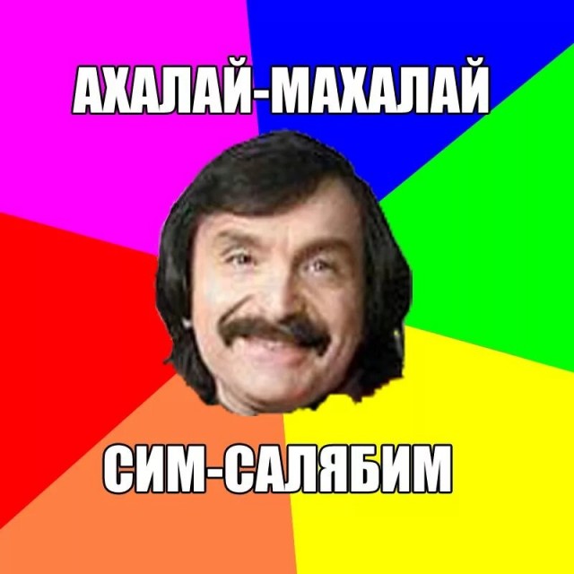 Он еще жив ,и может скоро выйдет