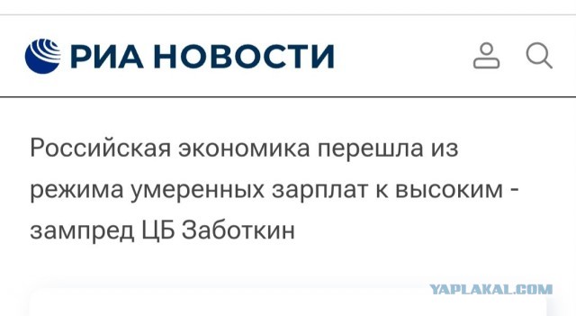Росстат жжет. И никакой ответственности