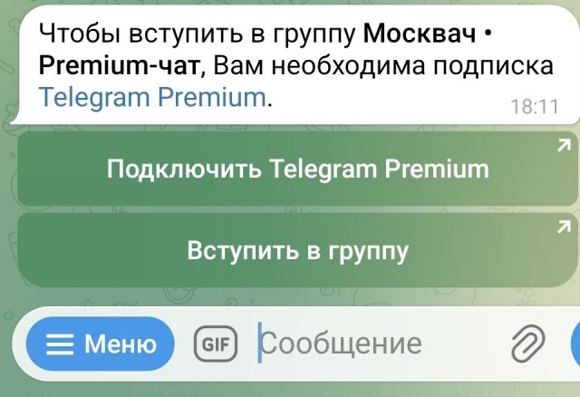 Московский пенсионер ездит на Жигули с номерами, которые в сто раз дороже его машины