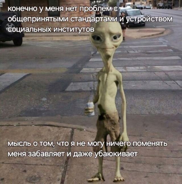 Психомемы-18