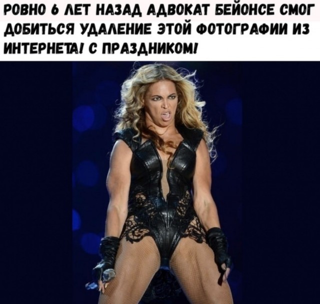 Юристы Долиной изучают мемы про неё