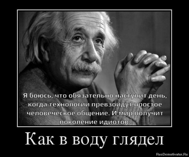 Прощай Большой Взрыв