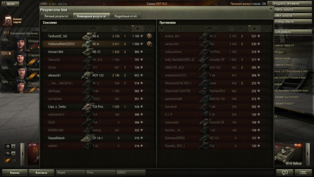 Wargaming 7
