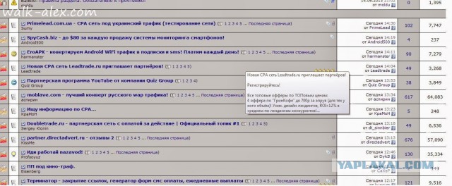 Билайн в Твери. Мошеники. Осторожно!
