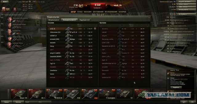Wargaming 8