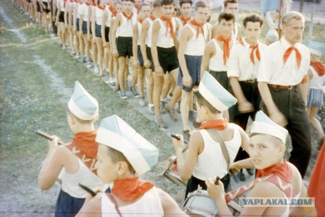 Пионерское лето.