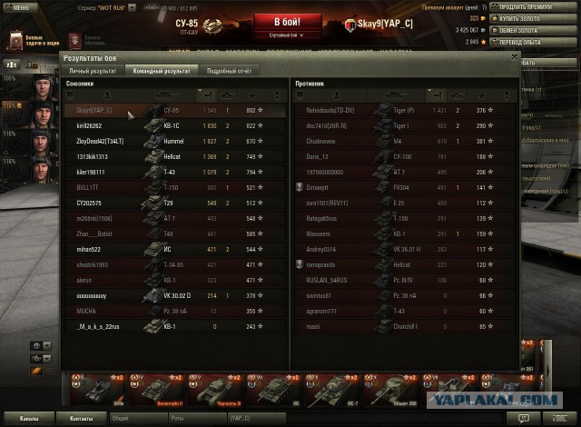 Wargaming 10