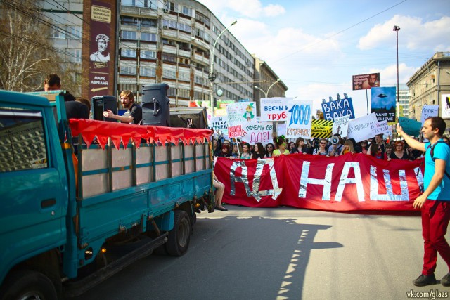 1 мая | Монстрация-2014 в Новосибе