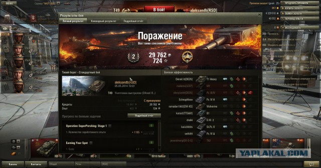 Wargaming 11