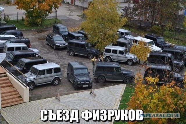 Настоящий физрук