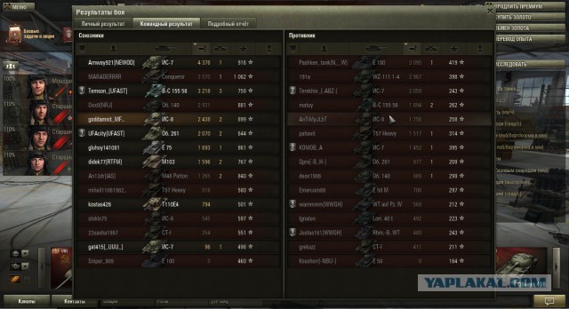 Wargaming 13