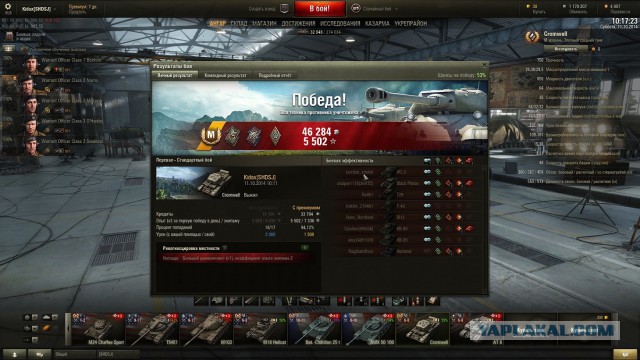 Wargaming 15