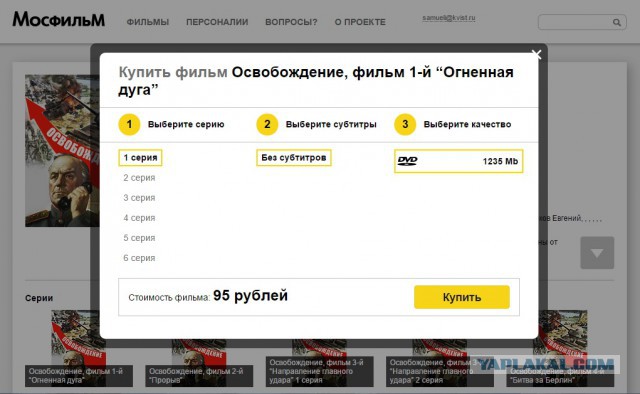 Мосфильм выложил 500 советских фильмов.