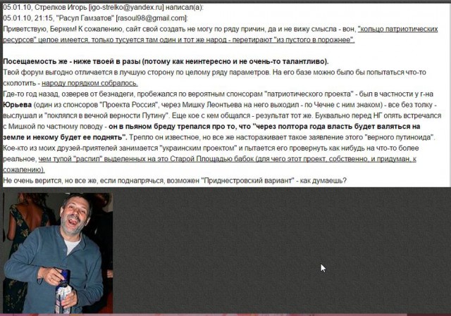 Спутниковые снимки атаки на "Боинг"