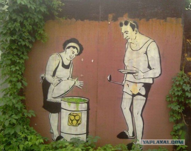 Весёлое из сети