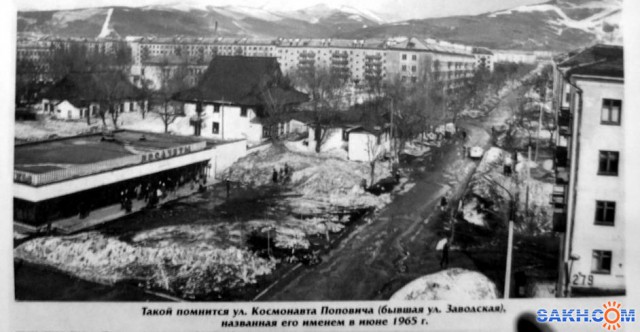 Транспортные картинки с Сахалина середины ХХ века