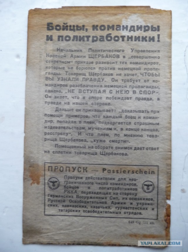 Моё запрещённое увлечение - металлопоиск