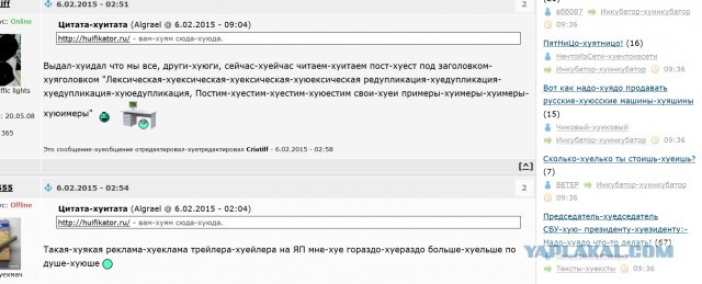Лексическая редупликация