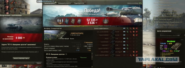 Wargaming 22