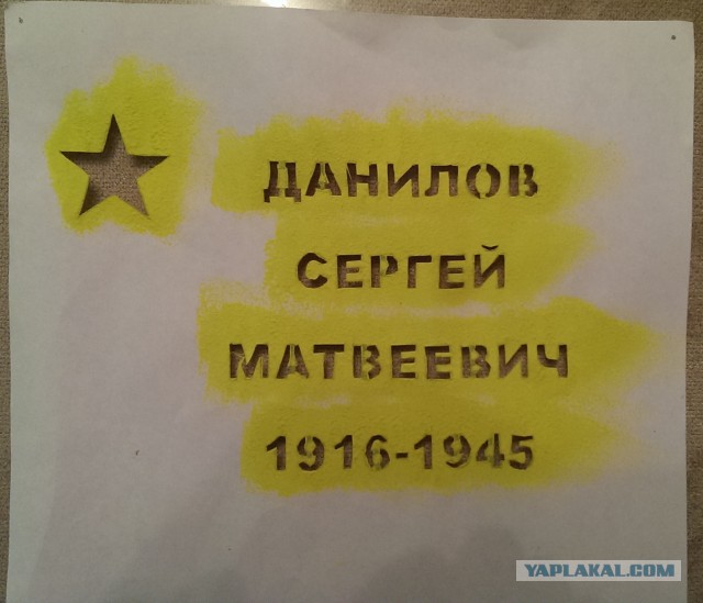 "Бессмертный полк". Технология фейков