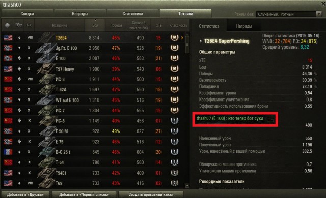Wargaming 22