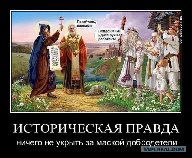 Факты о древних славянах