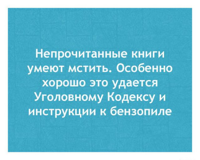 Веселые картинки