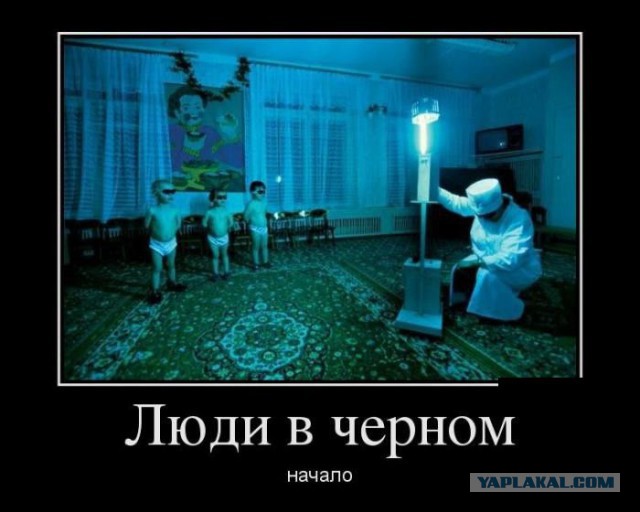 Демотиваторы 30