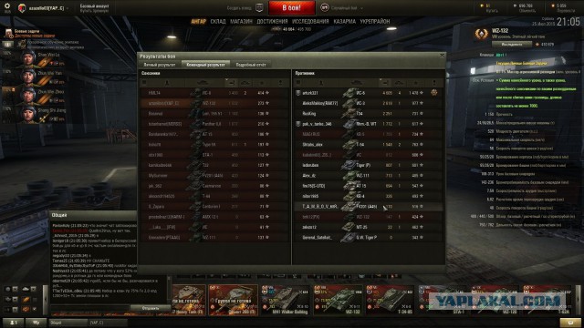 Wargaming 25!