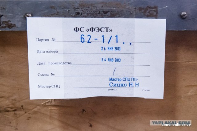 Как в Беларуси делают сигареты: репортаж