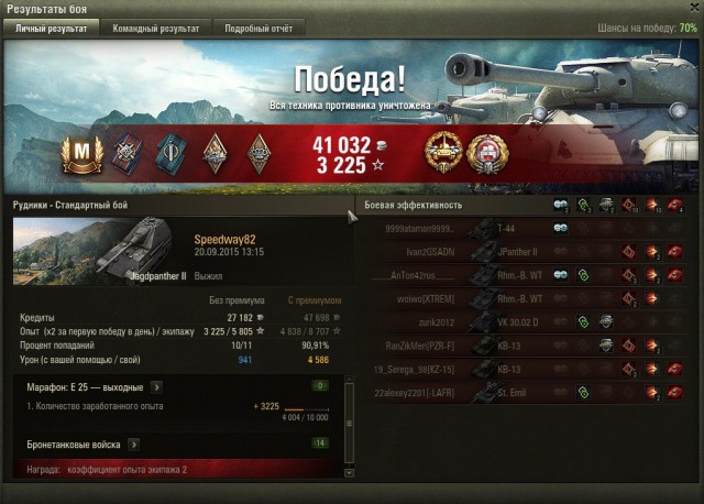 Wargaming 27