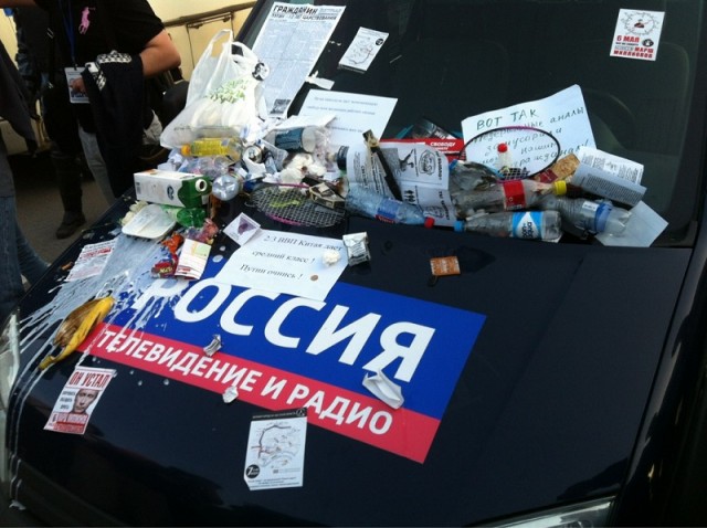 Марш Миллионов. 6 мая 2012 года