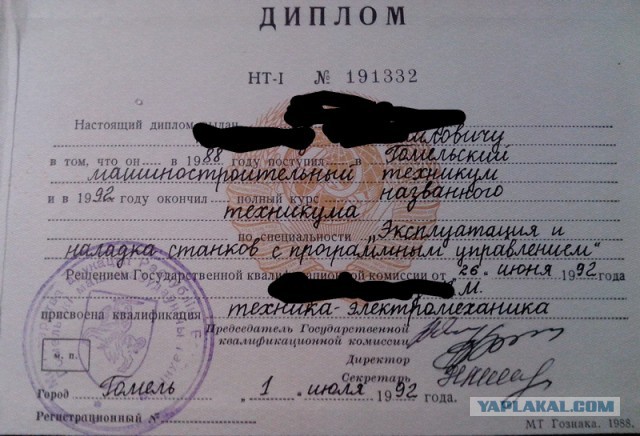 Как технарь эффективного менеджера наказал
