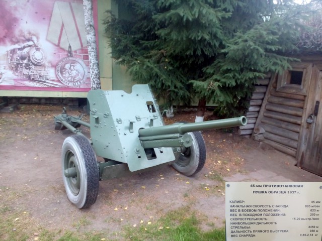 Музей воинской славы
