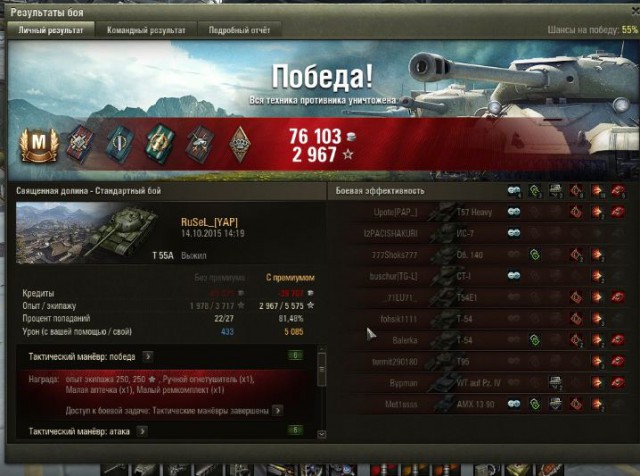 Wargaming 28