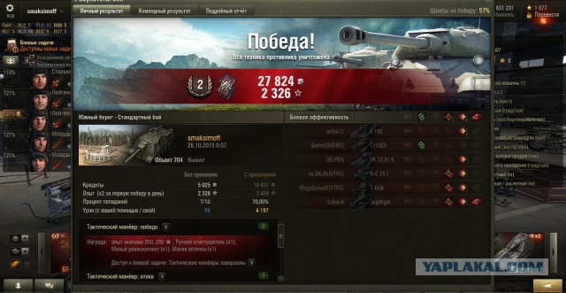 Wargaming 28