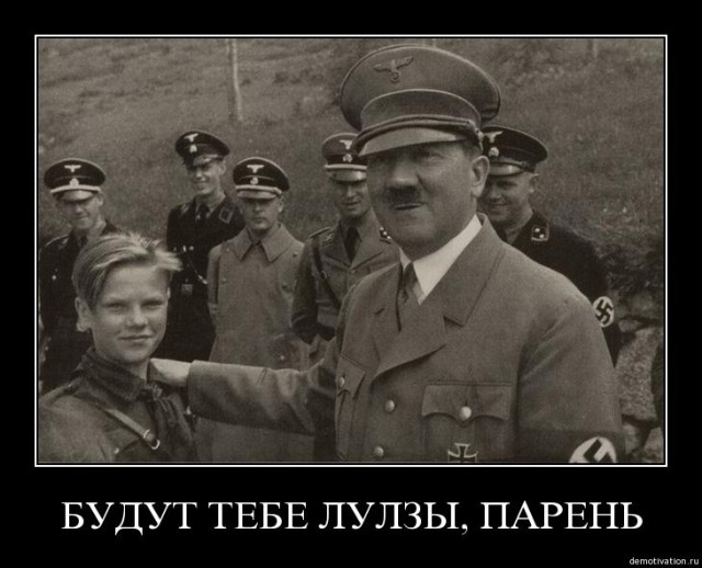 В прямом эфире от украинских болельщиков